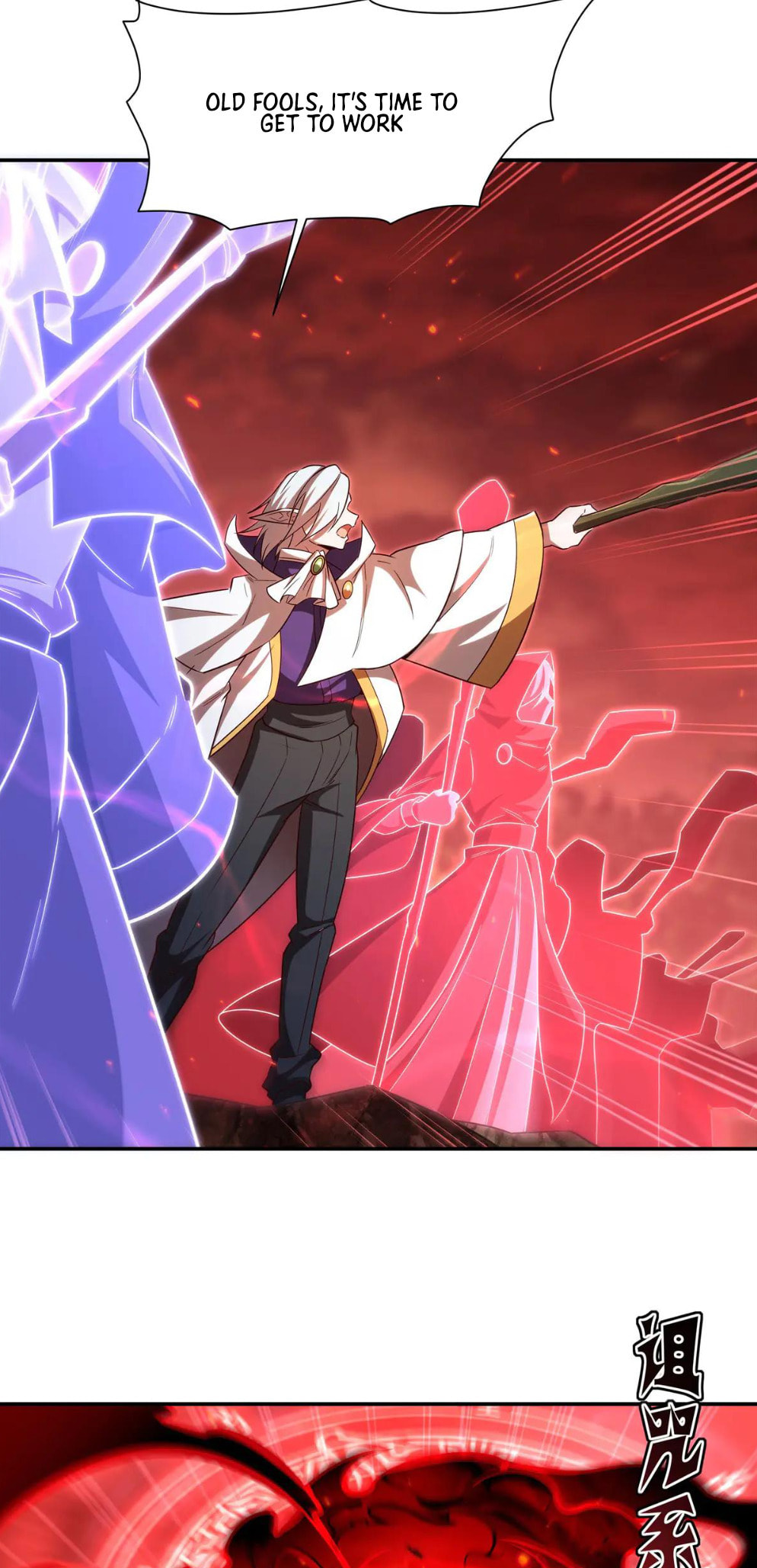 Read Vampires and Knight chapter 357 image 14 on Lezhin