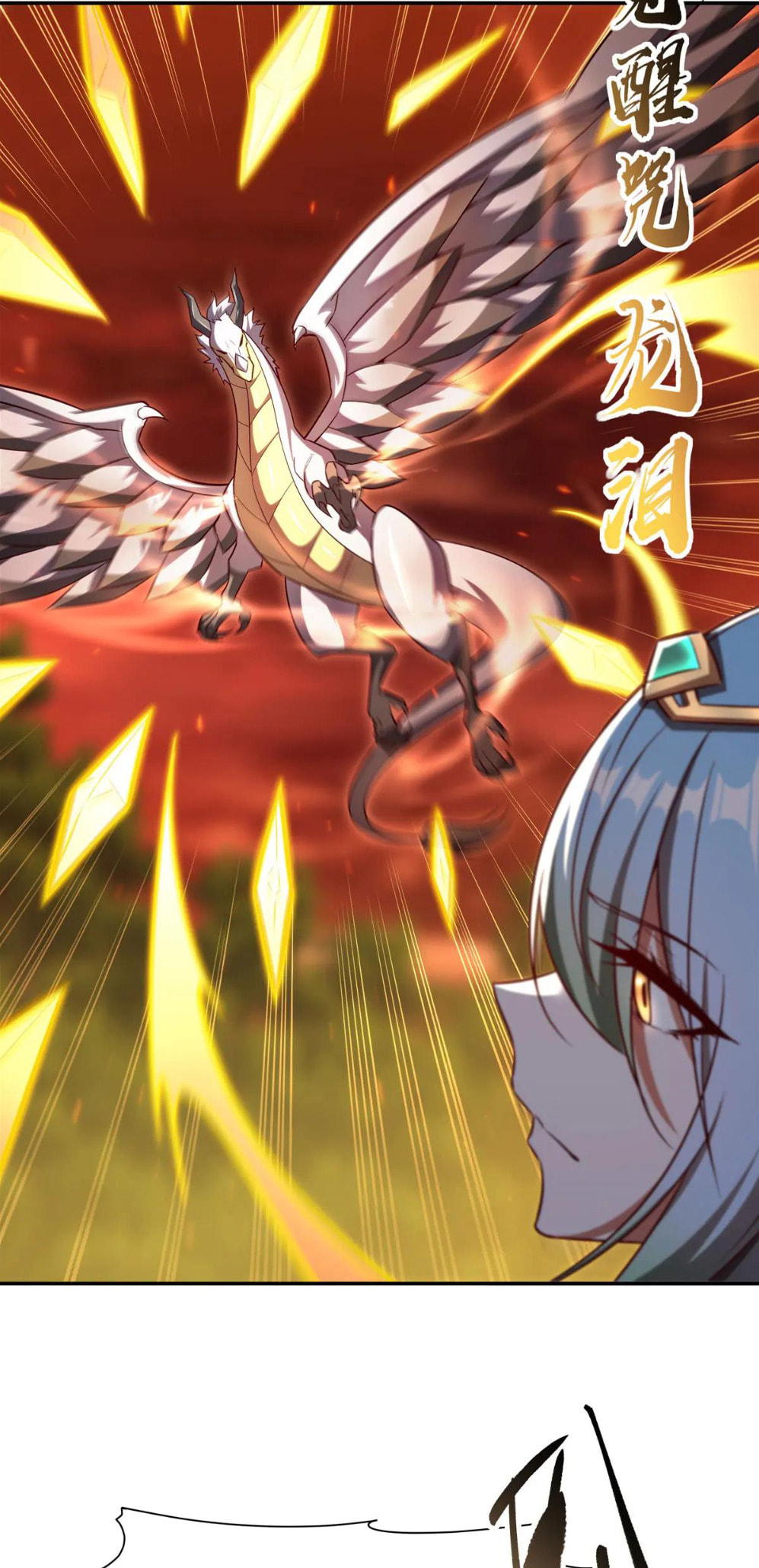 Read Vampires and Knight chapter 358 image 16 on Lezhin