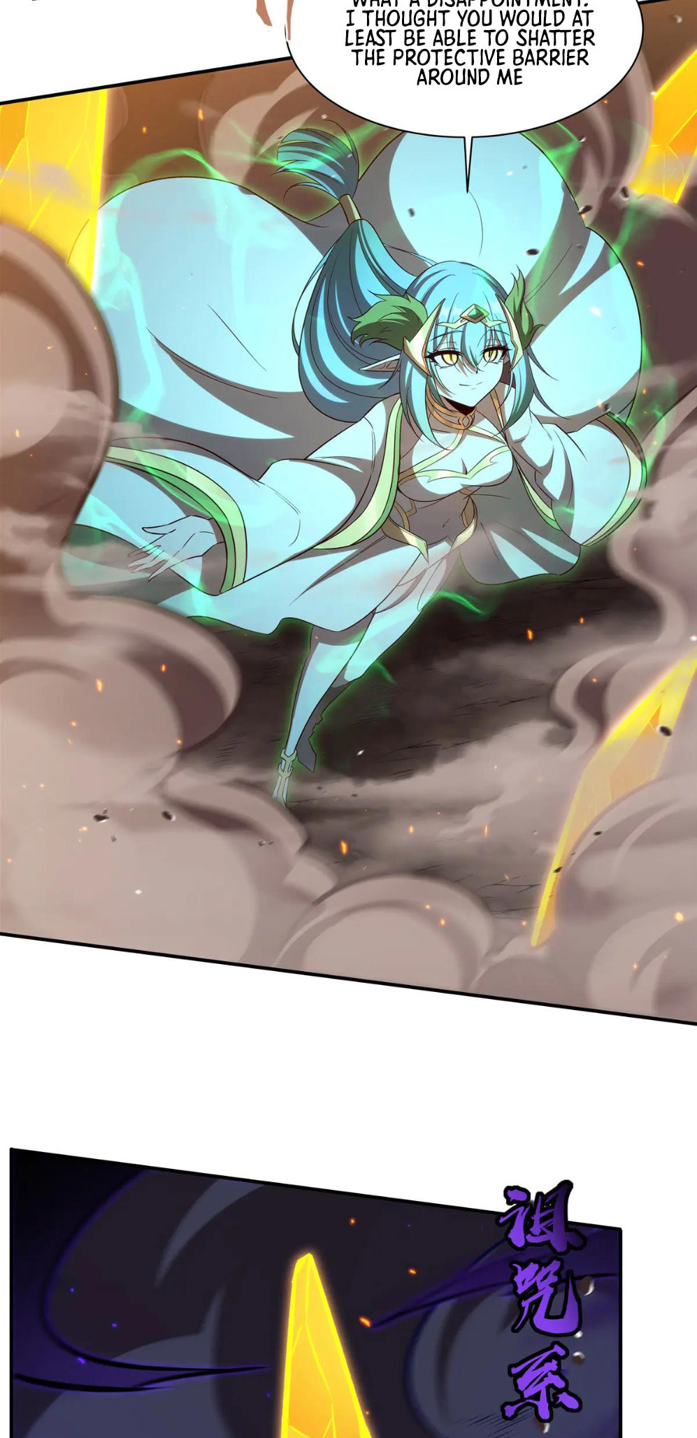 Read Vampires and Knight chapter 358 image 19 on Lezhin