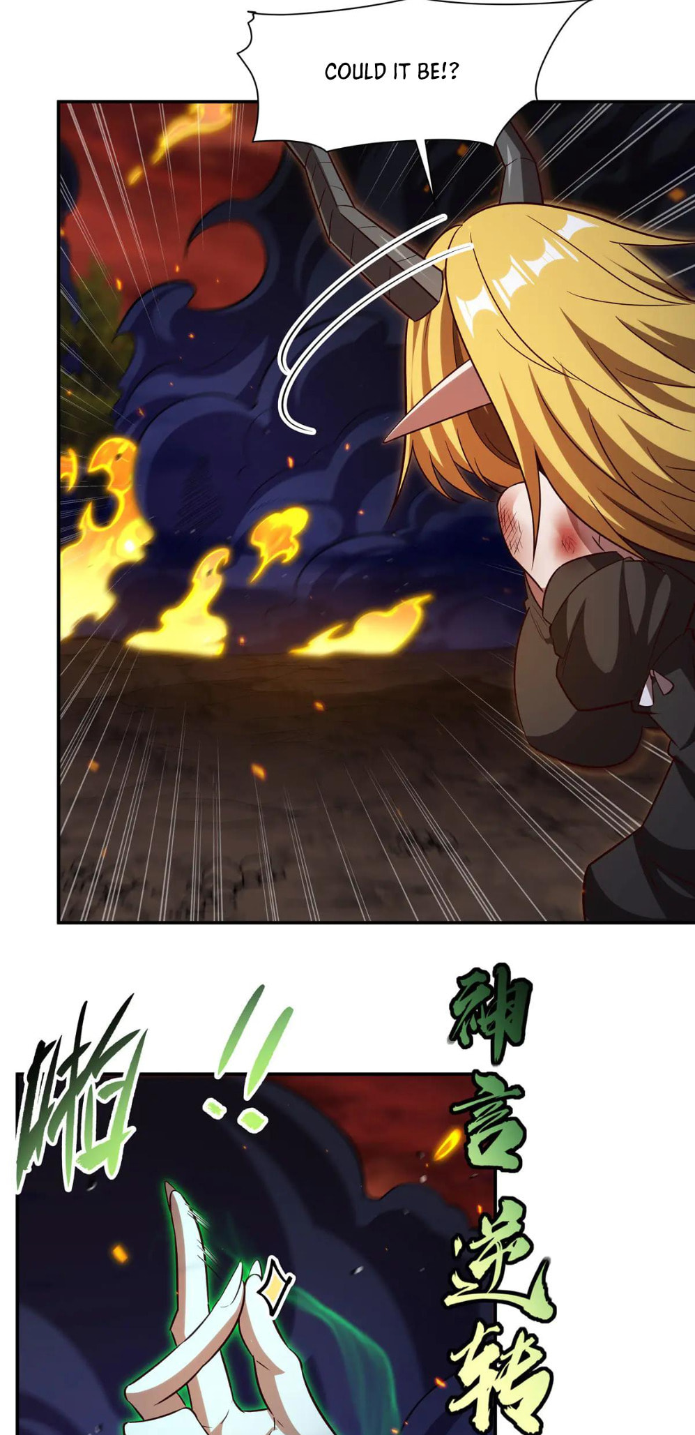 Read Vampires and Knight chapter 358 image 26 on Lezhin