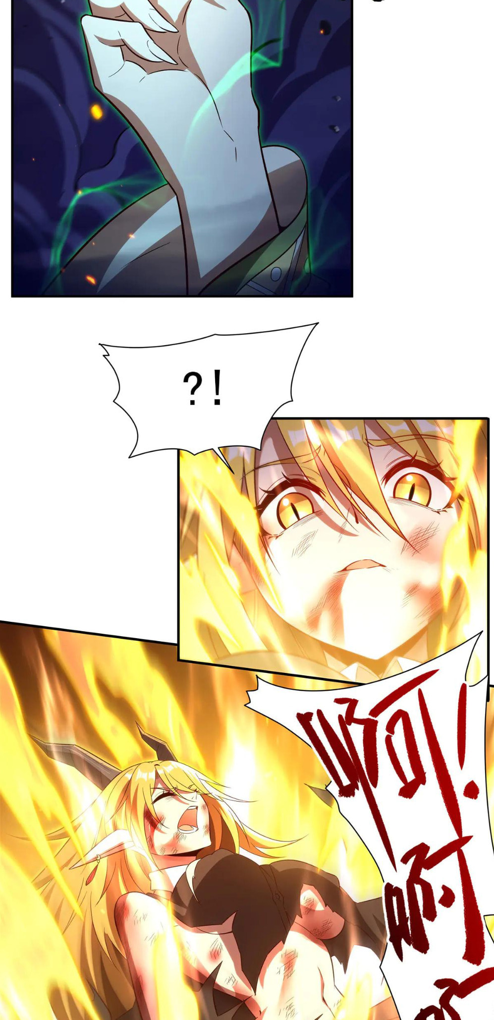 Read Vampires and Knight chapter 358 image 27 on Lezhin