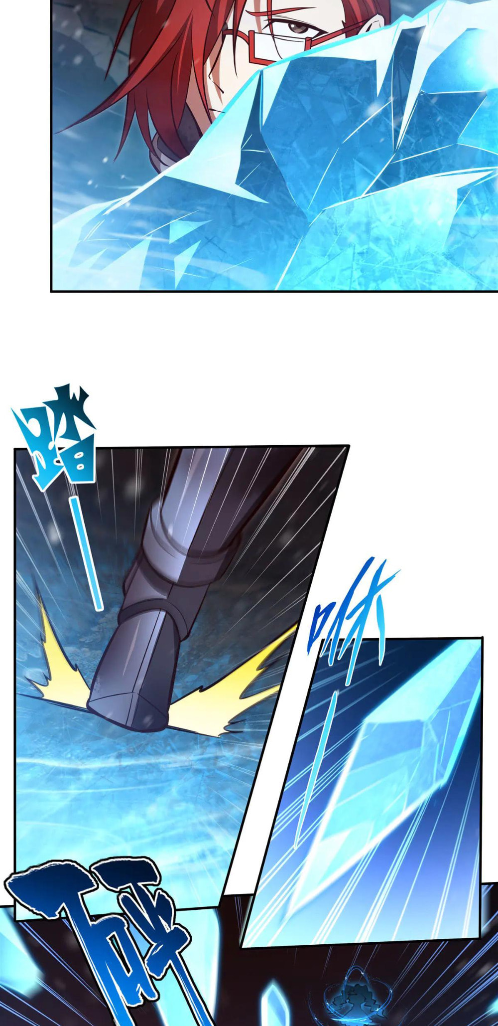 Read Vampires and Knight chapter 359 image 16 on Lezhin