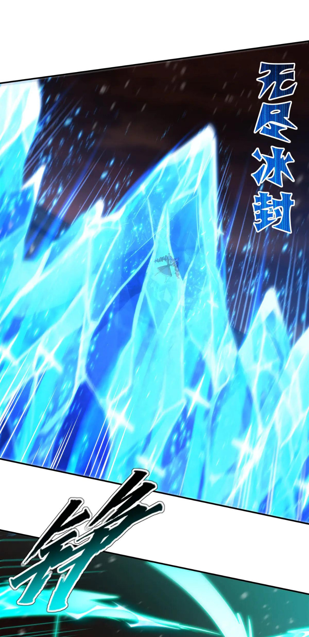 Read Vampires and Knight chapter 359 image 27 on Lezhin