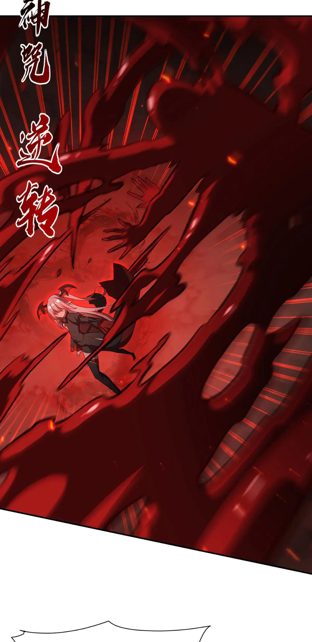 Read Vampires and Knight chapter 360 image 12 on Lezhin