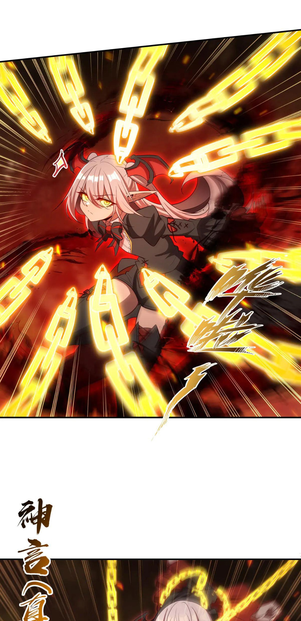 Read Vampires and Knight chapter 360 image 14 on Lezhin