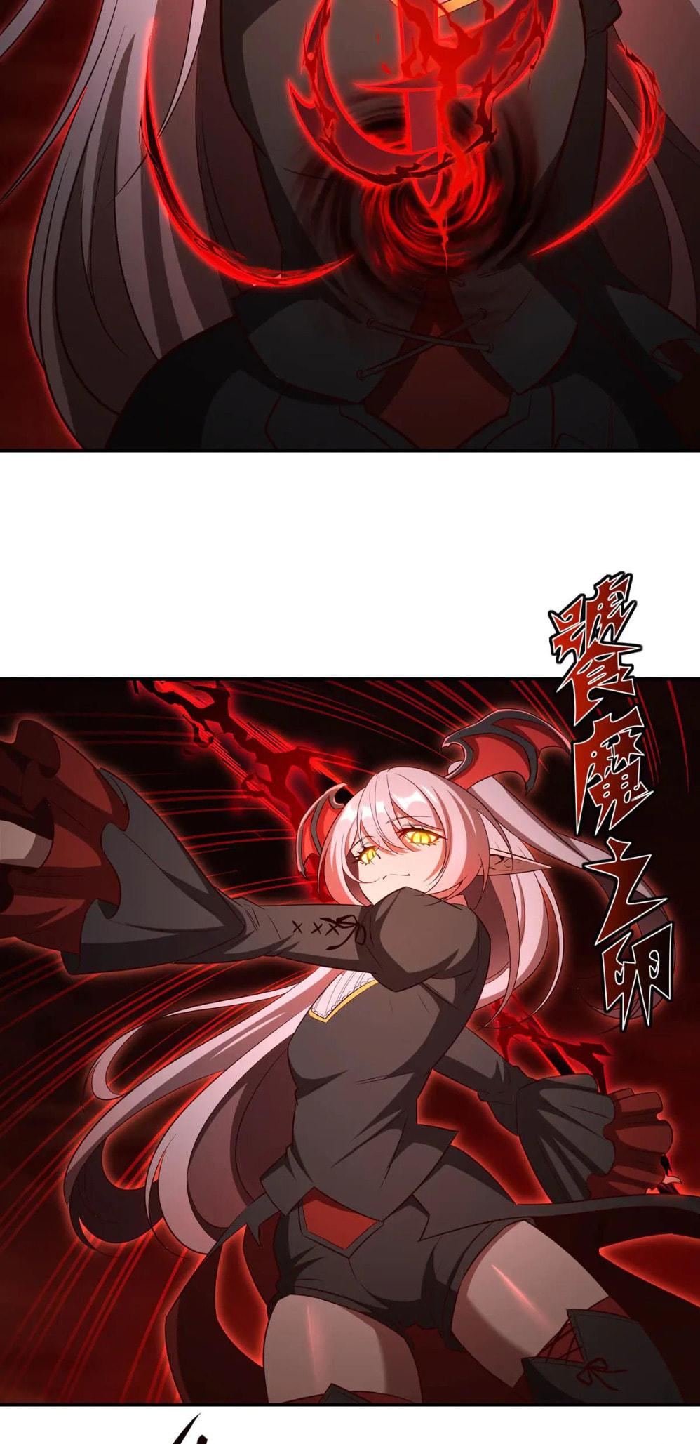Read Vampires and Knight chapter 360 image 23 on Lezhin