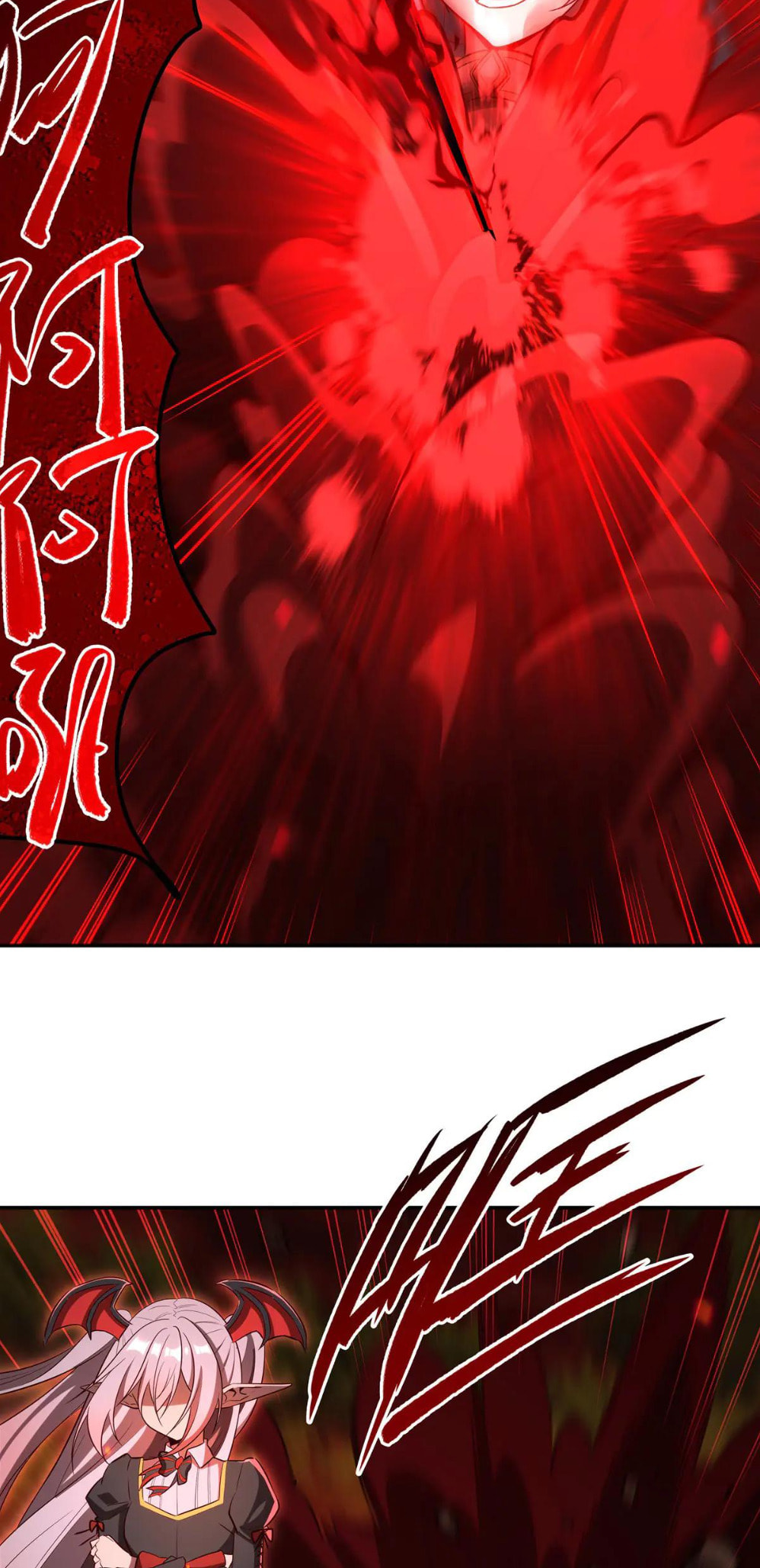 Read Vampires and Knight chapter 360 image 26 on Lezhin