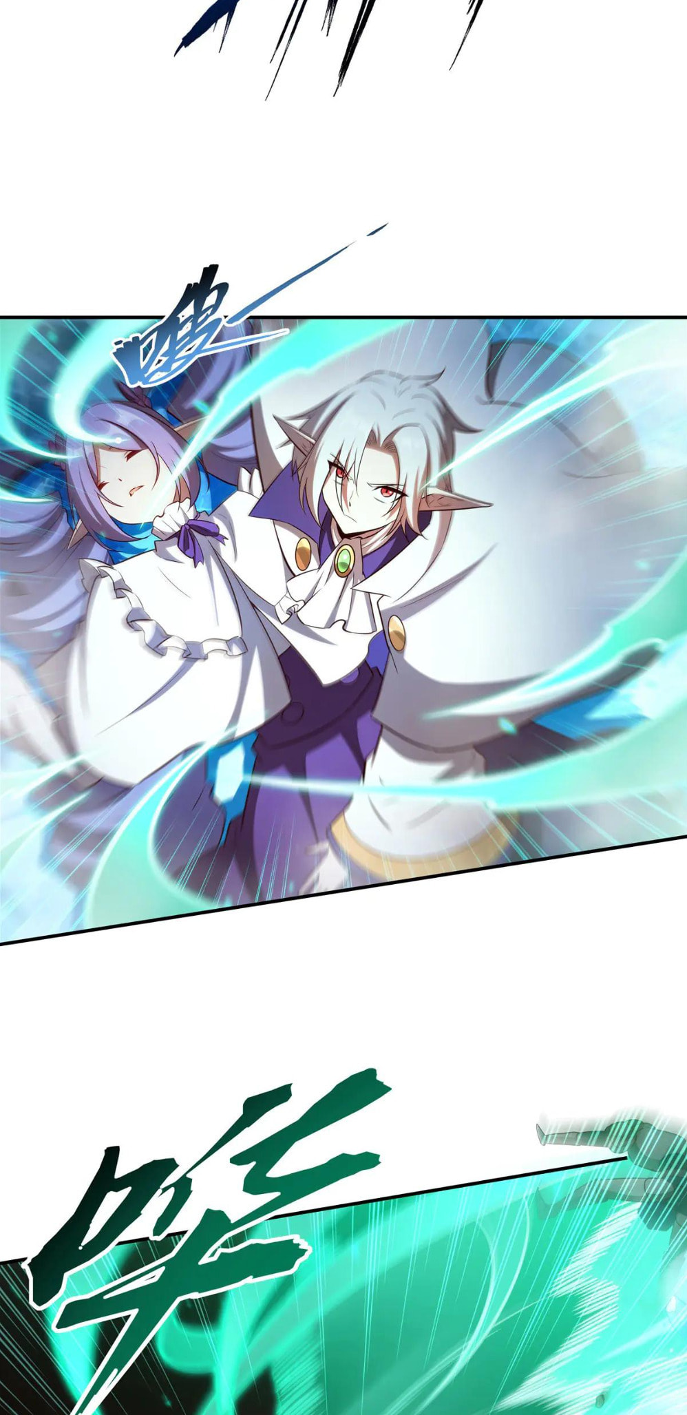 Read Vampires and Knight chapter 361 image 6 on Lezhin