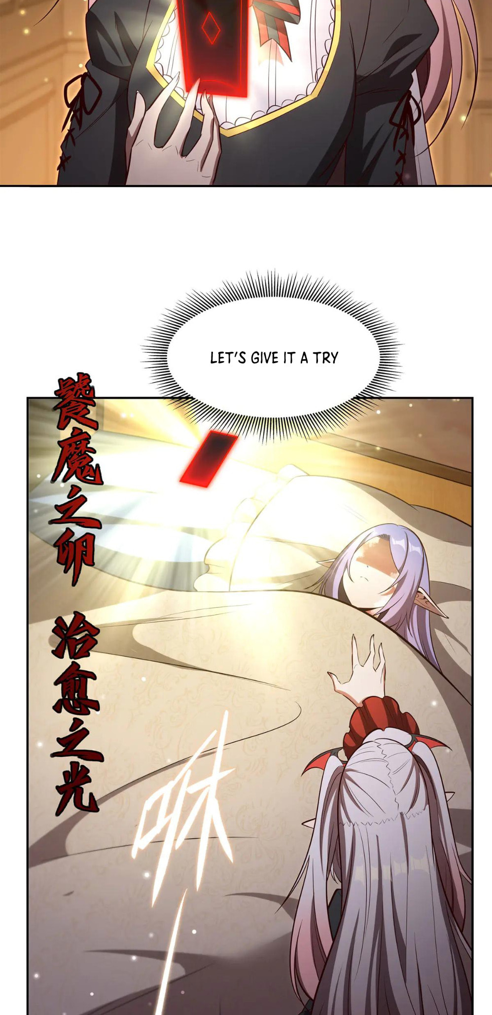 Read Vampires and Knight chapter 367 image 12 on Lezhin