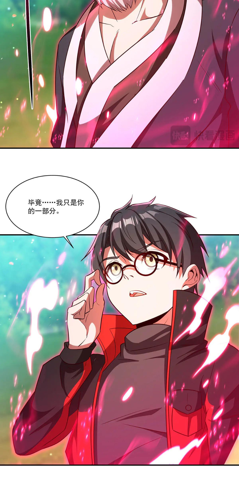 Read Vampires and Knight chapter 367 image 39 on Lezhin