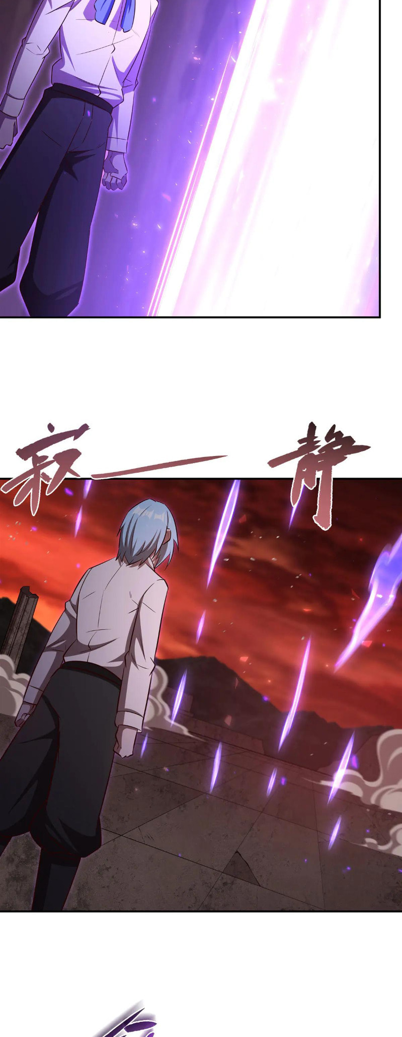 Read Vampires and Knight chapter 368 image 16 on Lezhin