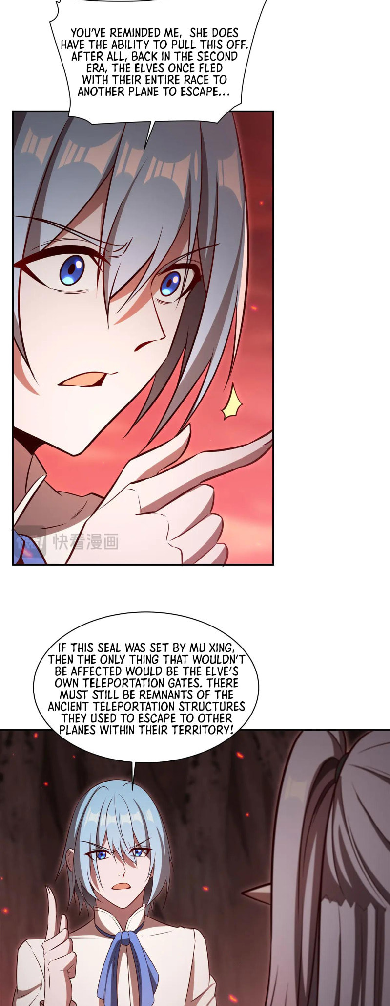 Read Vampires and Knight chapter 368 image 25 on Lezhin