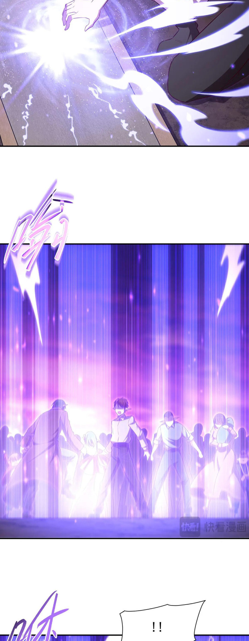 Read Vampires and Knight chapter 368 image 8 on Lezhin