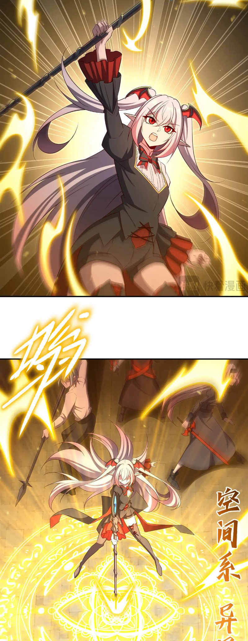 Read Vampires and Knight chapter 369 image 16 on Lezhin