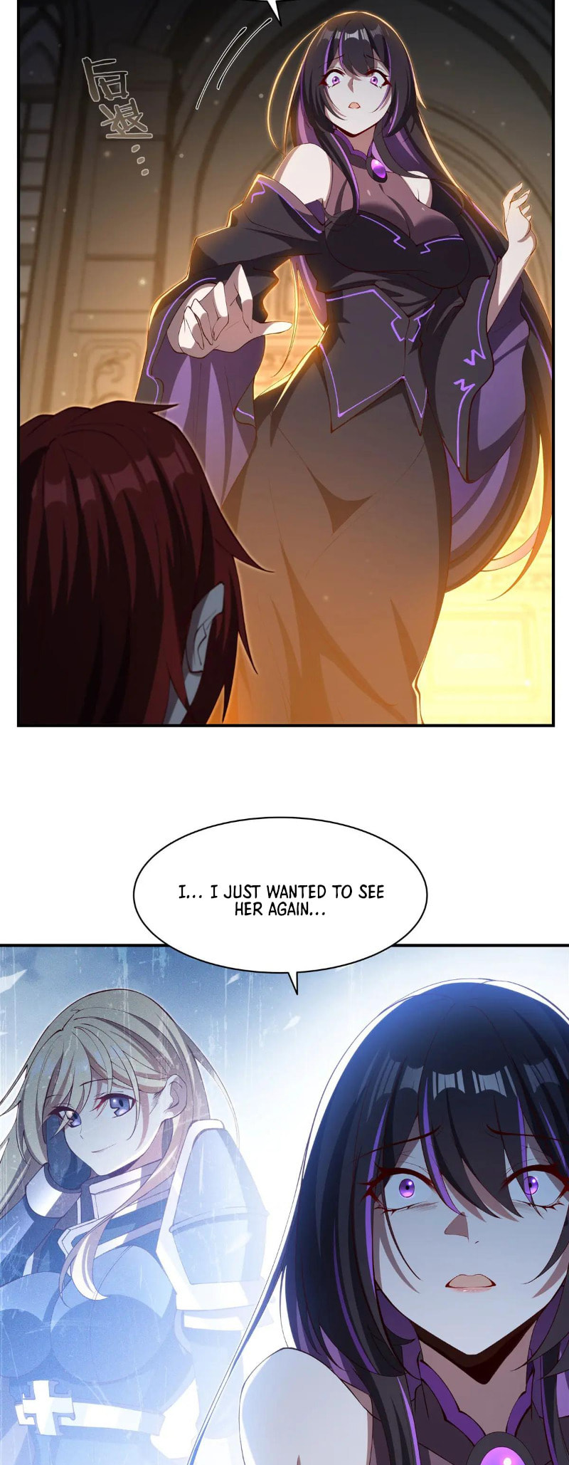 Read Vampires and Knight chapter 373 image 5 on Lezhin