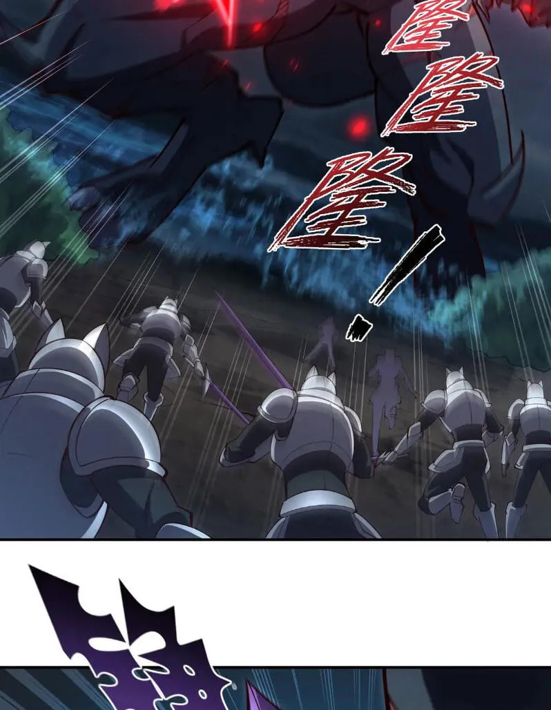 Read Vampires and Knight chapter 374 image 52 on Lezhin