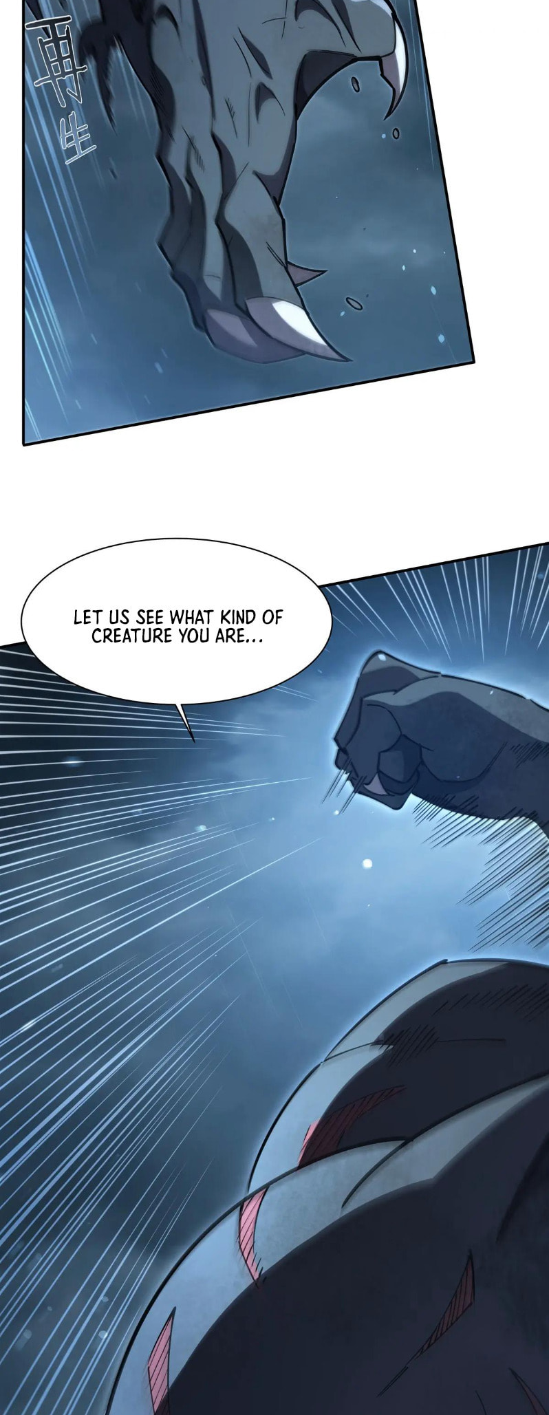 Read Vampires and Knight chapter 375 image 13 on Lezhin