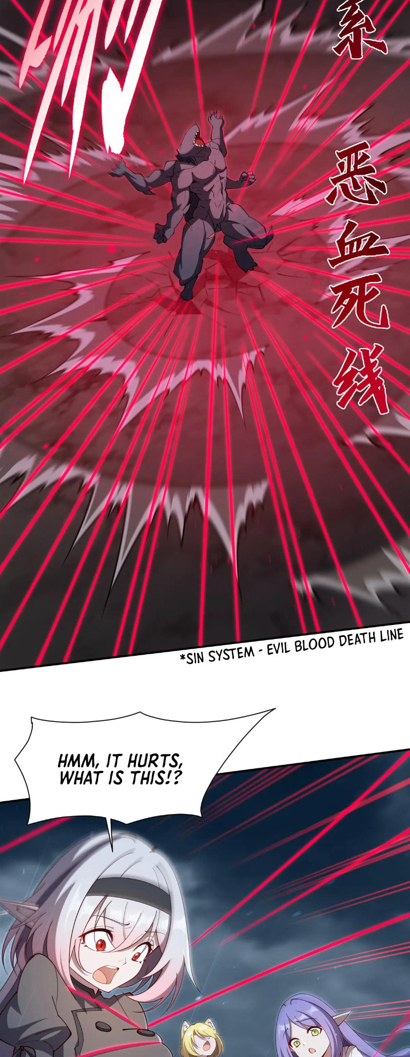 Read Vampires and Knight chapter 375 image 16 on Lezhin