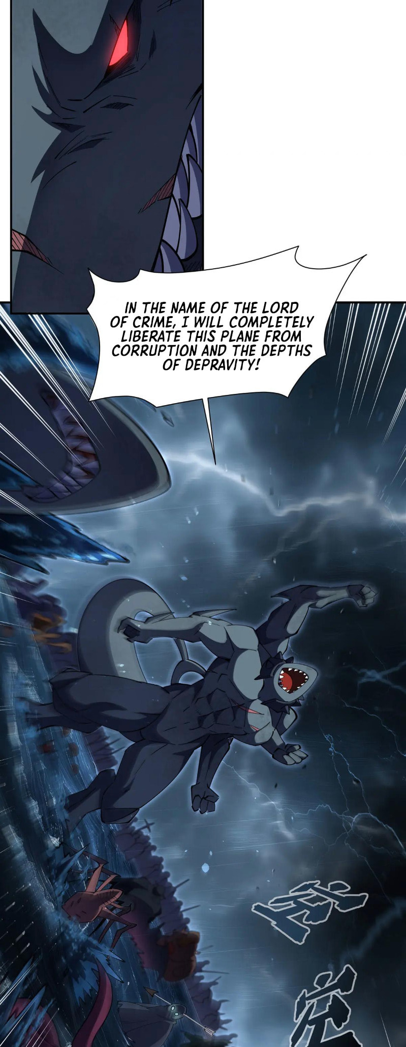 Read Vampires and Knight chapter 375 image 28 on Lezhin