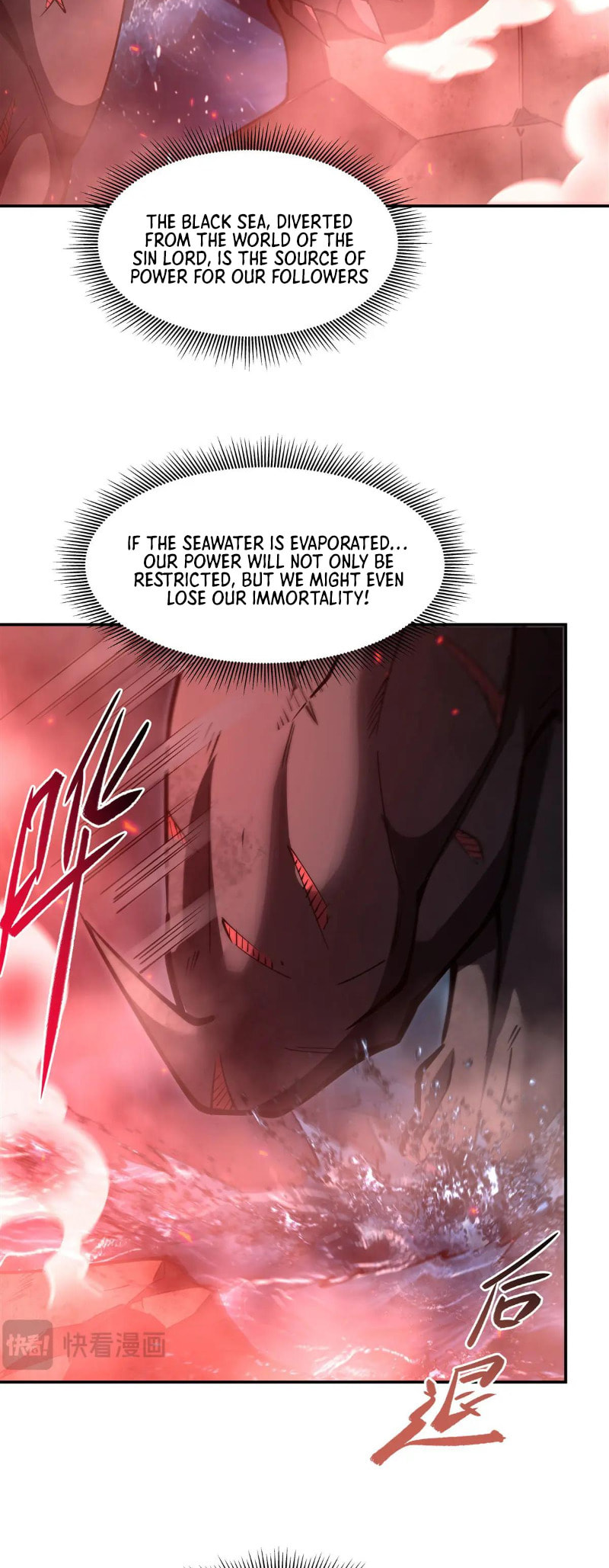 Read Vampires and Knight chapter 376 image 11 on Lezhin