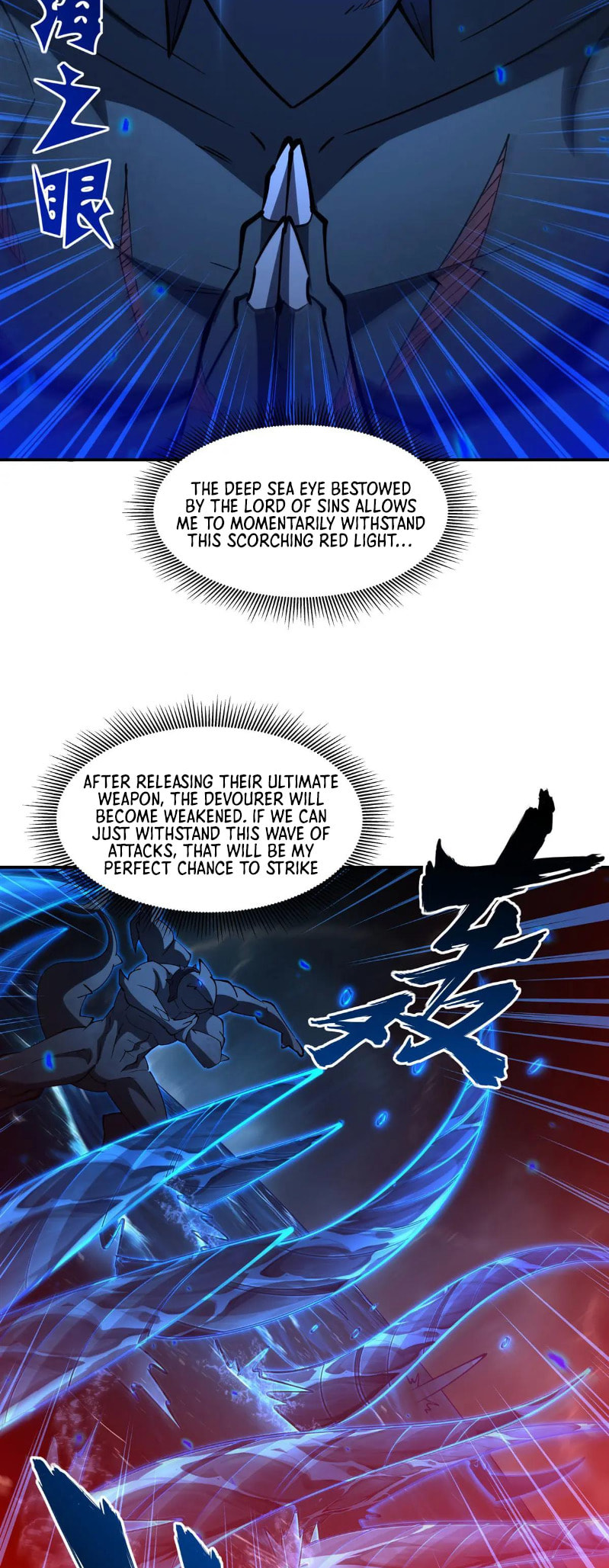 Read Vampires and Knight chapter 376 image 19 on Lezhin