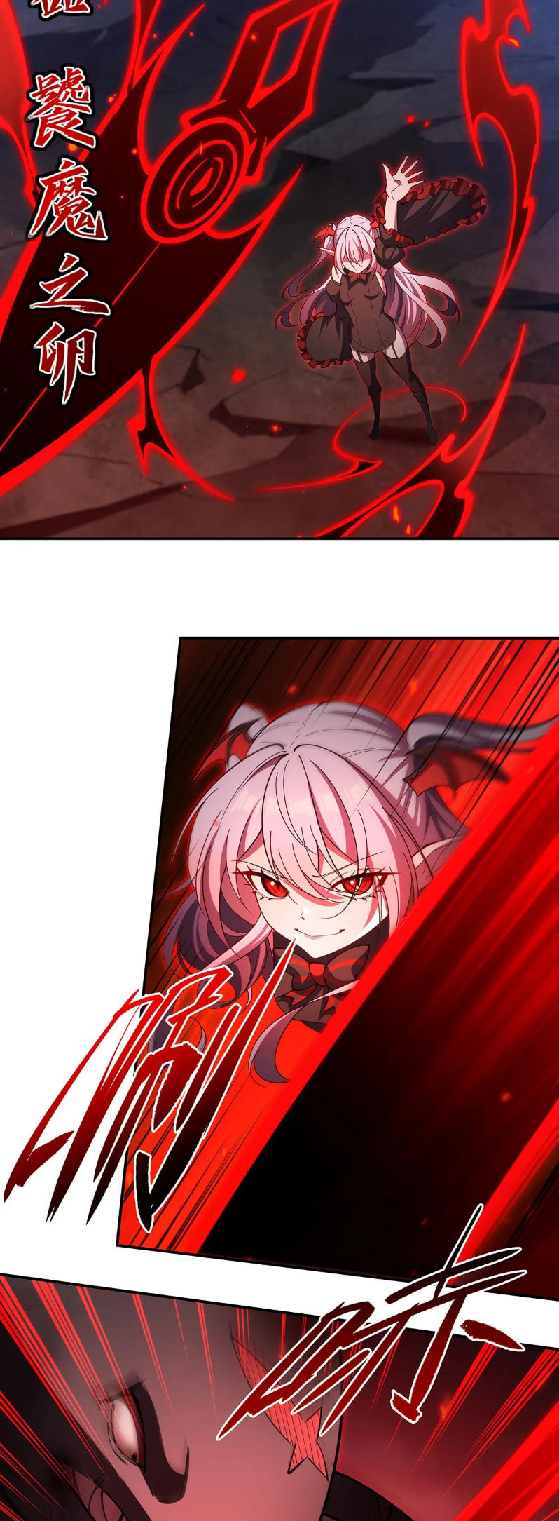 Read Vampires and Knight chapter 376 image 32 on Lezhin