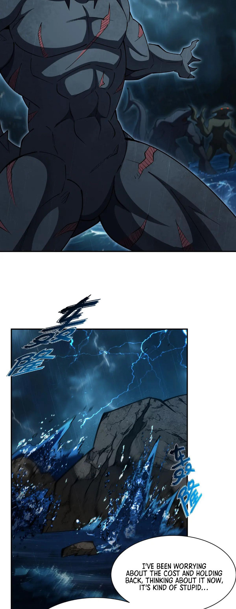 Read Vampires and Knight chapter 376 image 5 on Lezhin