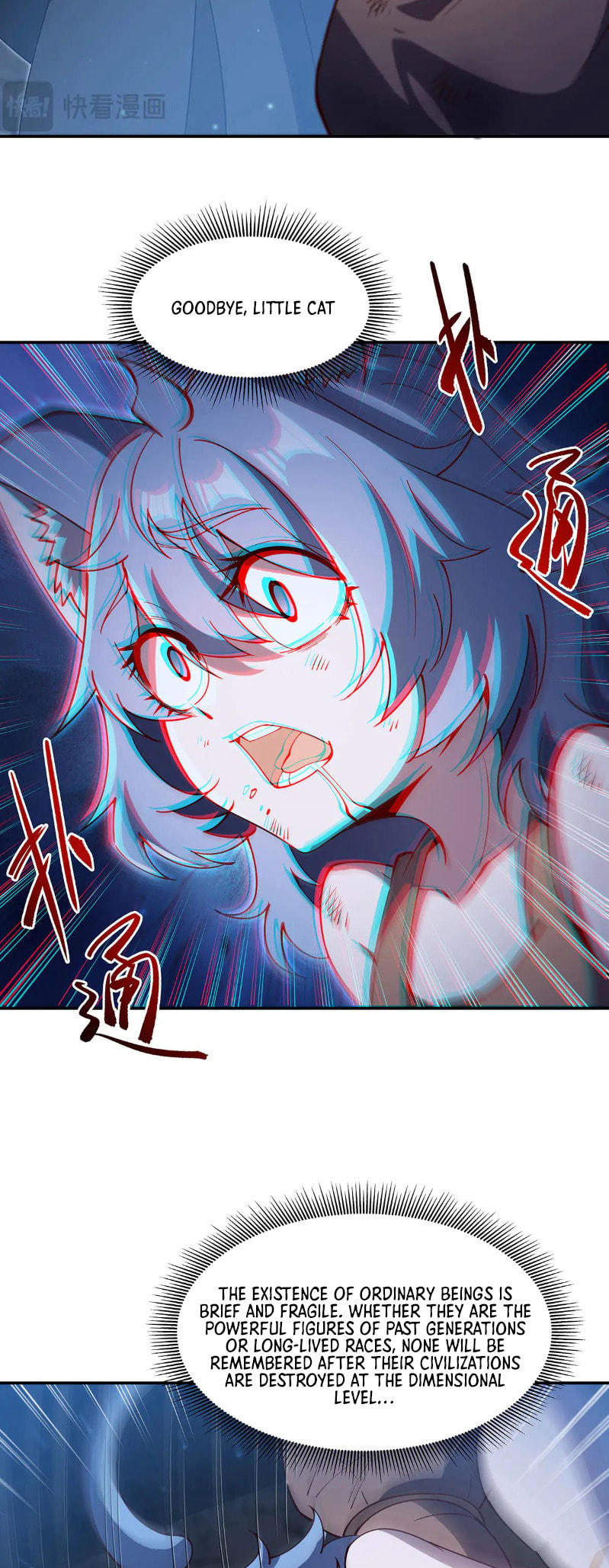 Read Vampires and Knight chapter 379 image 18 on Lezhin