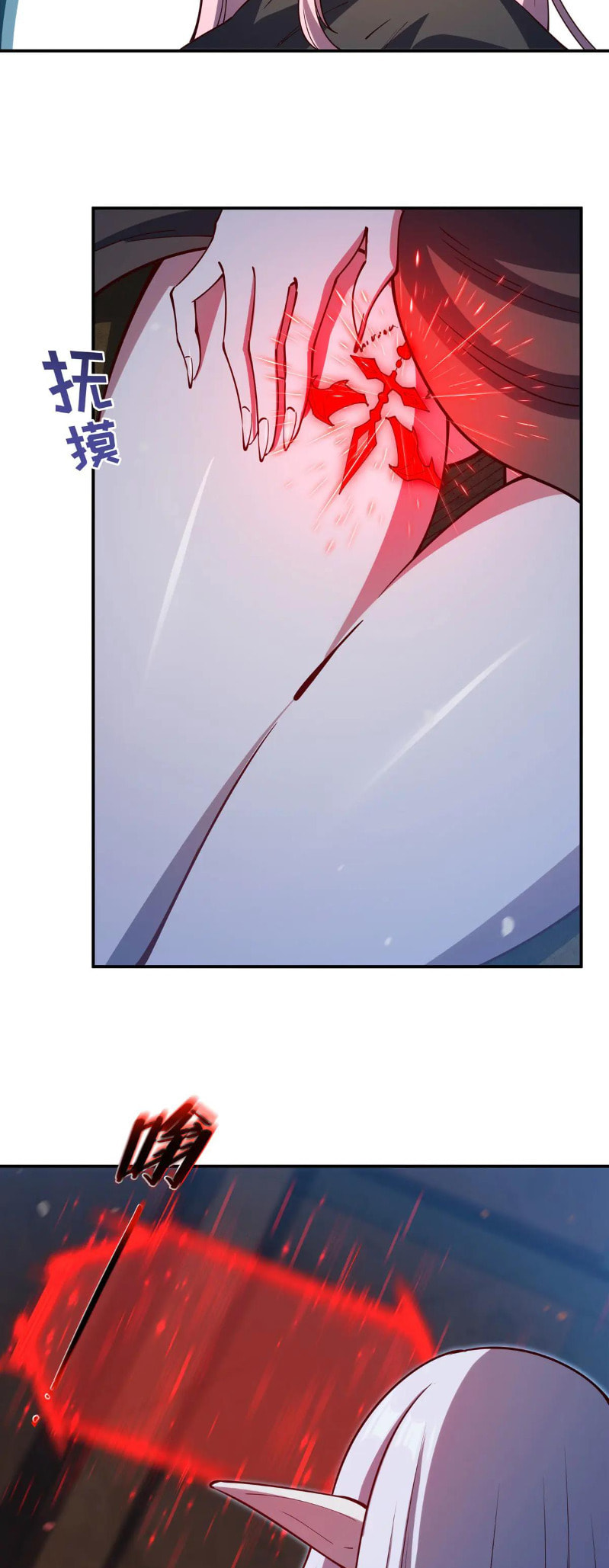 Read Vampires and Knight chapter 381 image 26 on Lezhin
