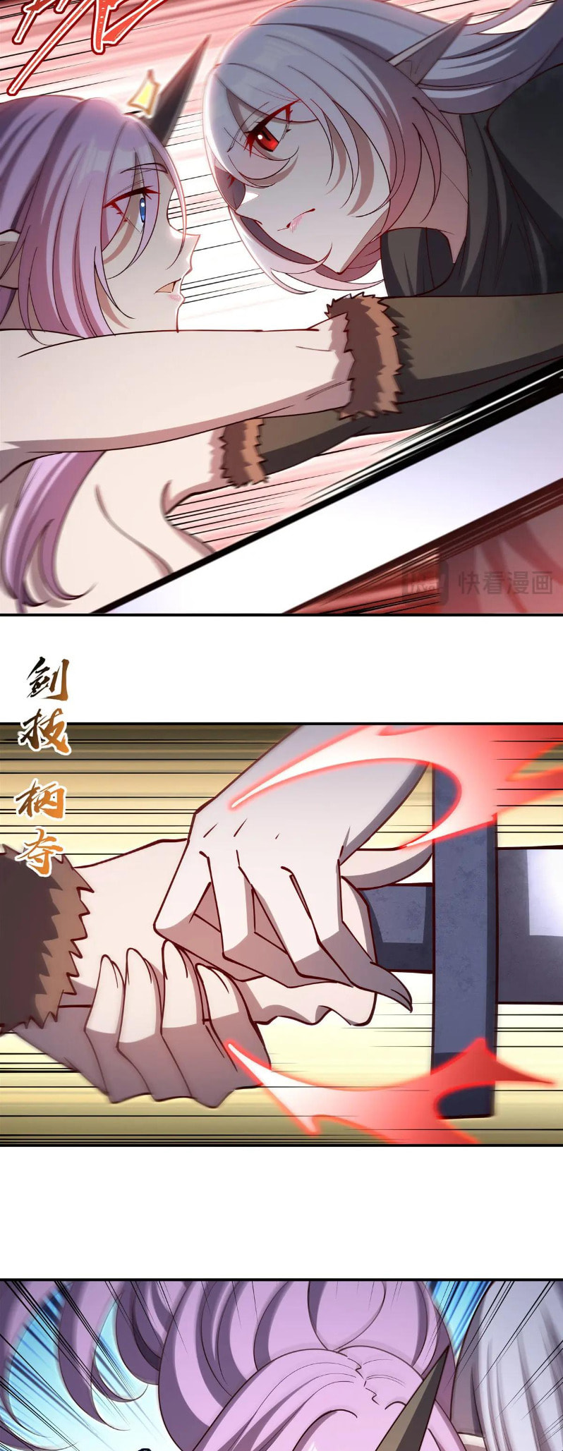 Read Vampires and Knight chapter 383 image 19 on Lezhin