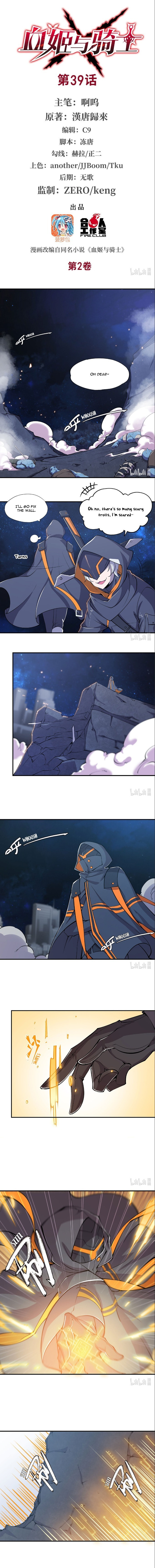 Read Vampires and Knight chapter 39 image 1 on Lezhin