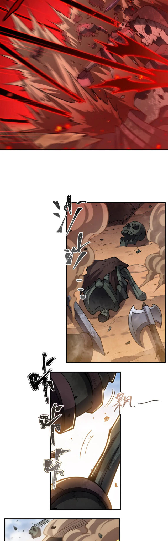 Read Vampires and Knight chapter 392 image 14 on Lezhin