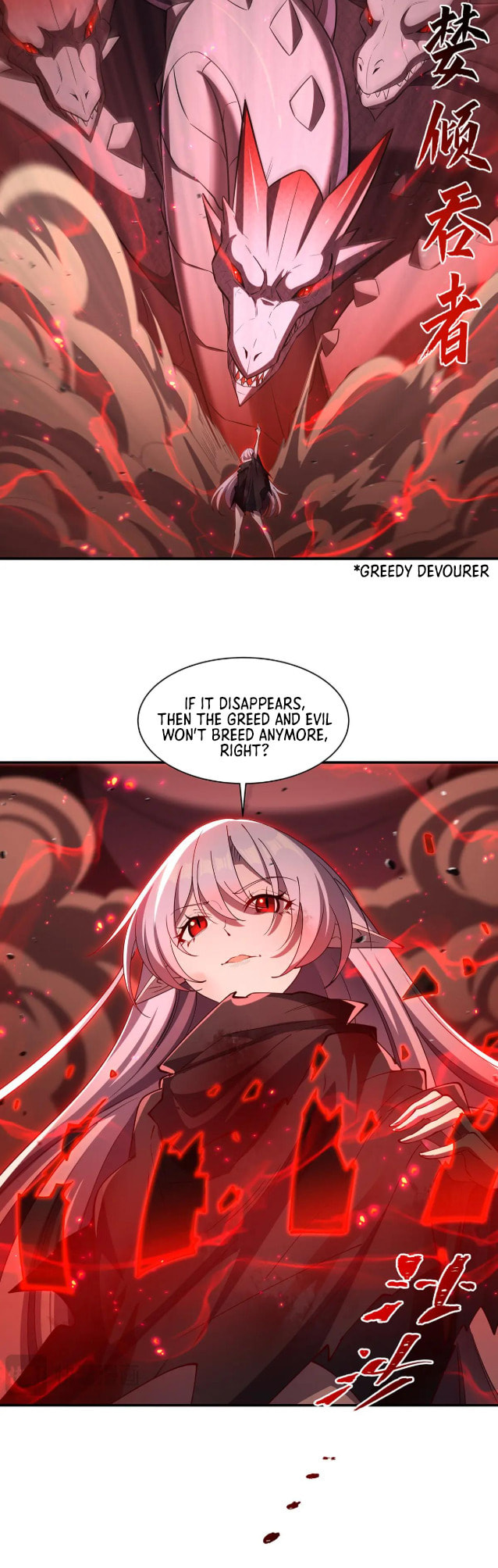 Read Vampires and Knight chapter 392 image 23 on Lezhin