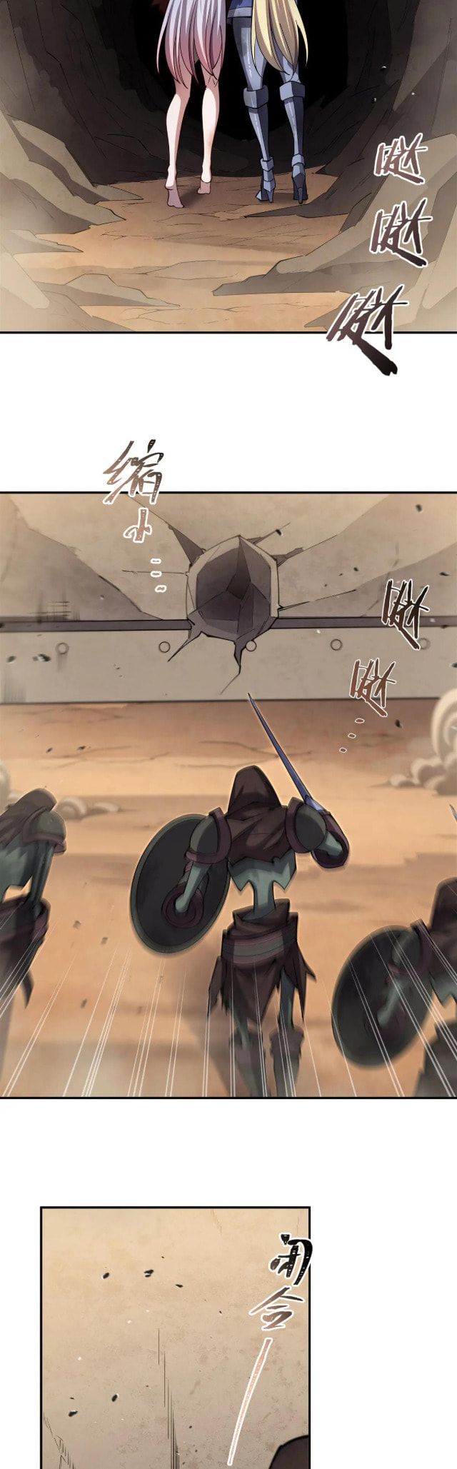 Read Vampires and Knight chapter 392 image 9 on Lezhin