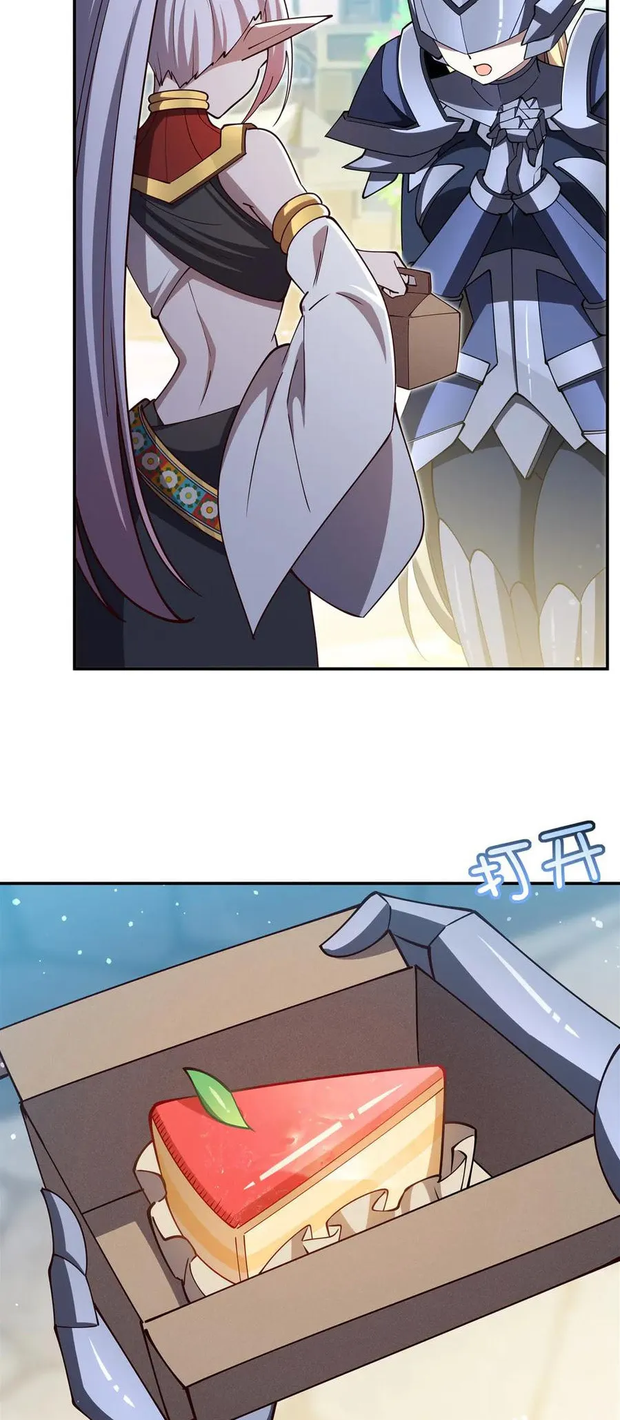 Read Vampires and Knight chapter 398 image 26 on Lezhin