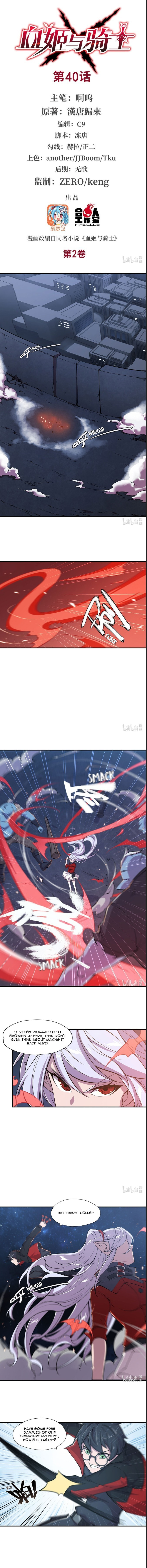 Read Vampires and Knight chapter 40 image 1 on Lezhin