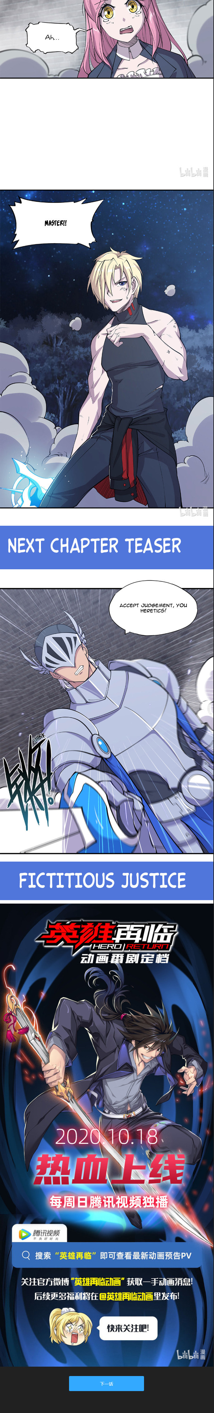Read Vampires and Knight chapter 40 image 5 on Lezhin