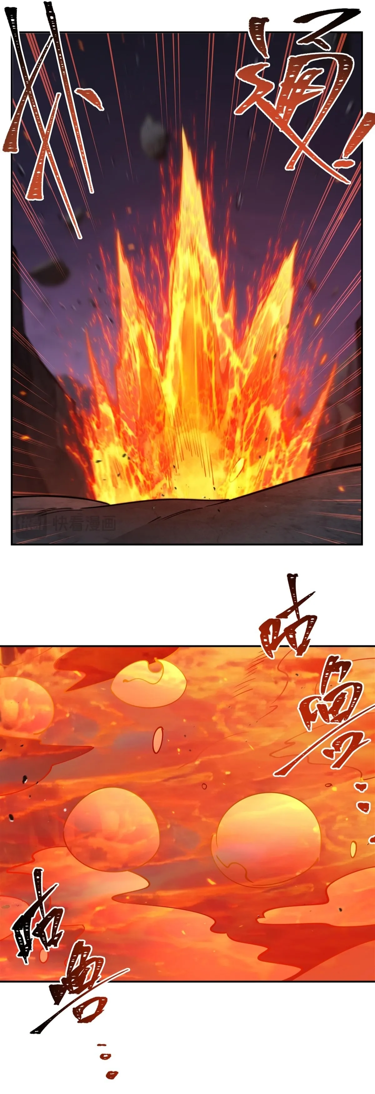 Read Vampires and Knight chapter 404 image 16 on Lezhin