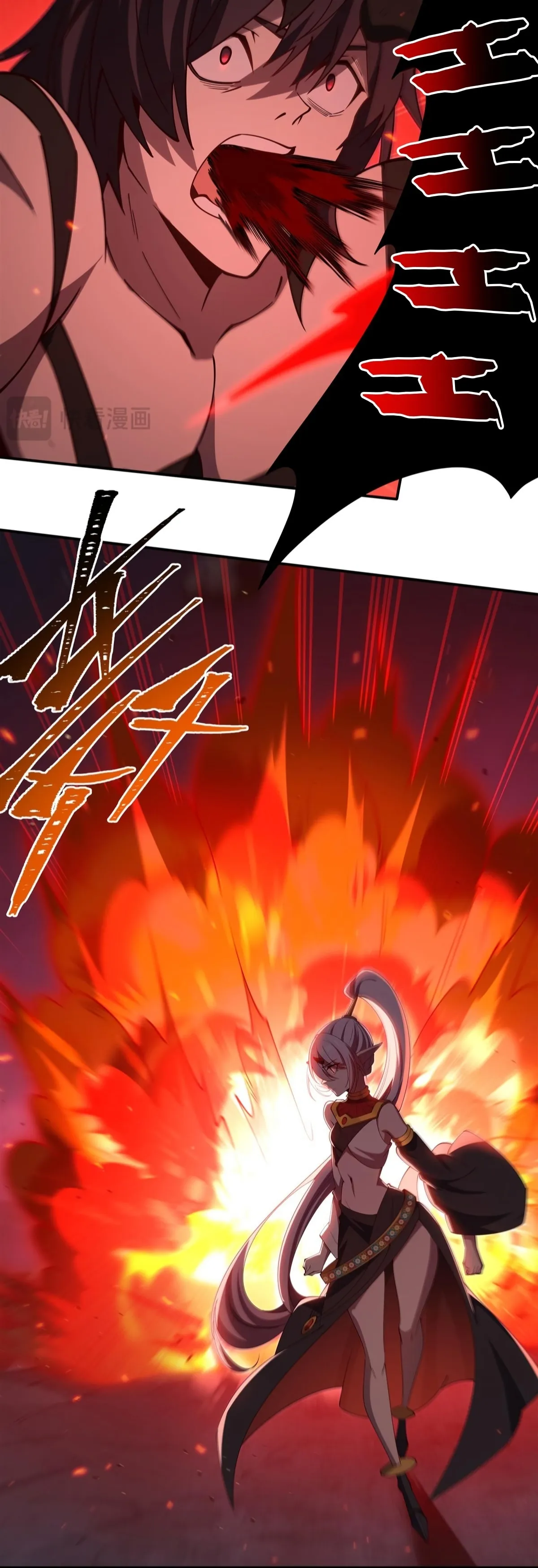 Read Vampires and Knight chapter 404 image 5 on Lezhin