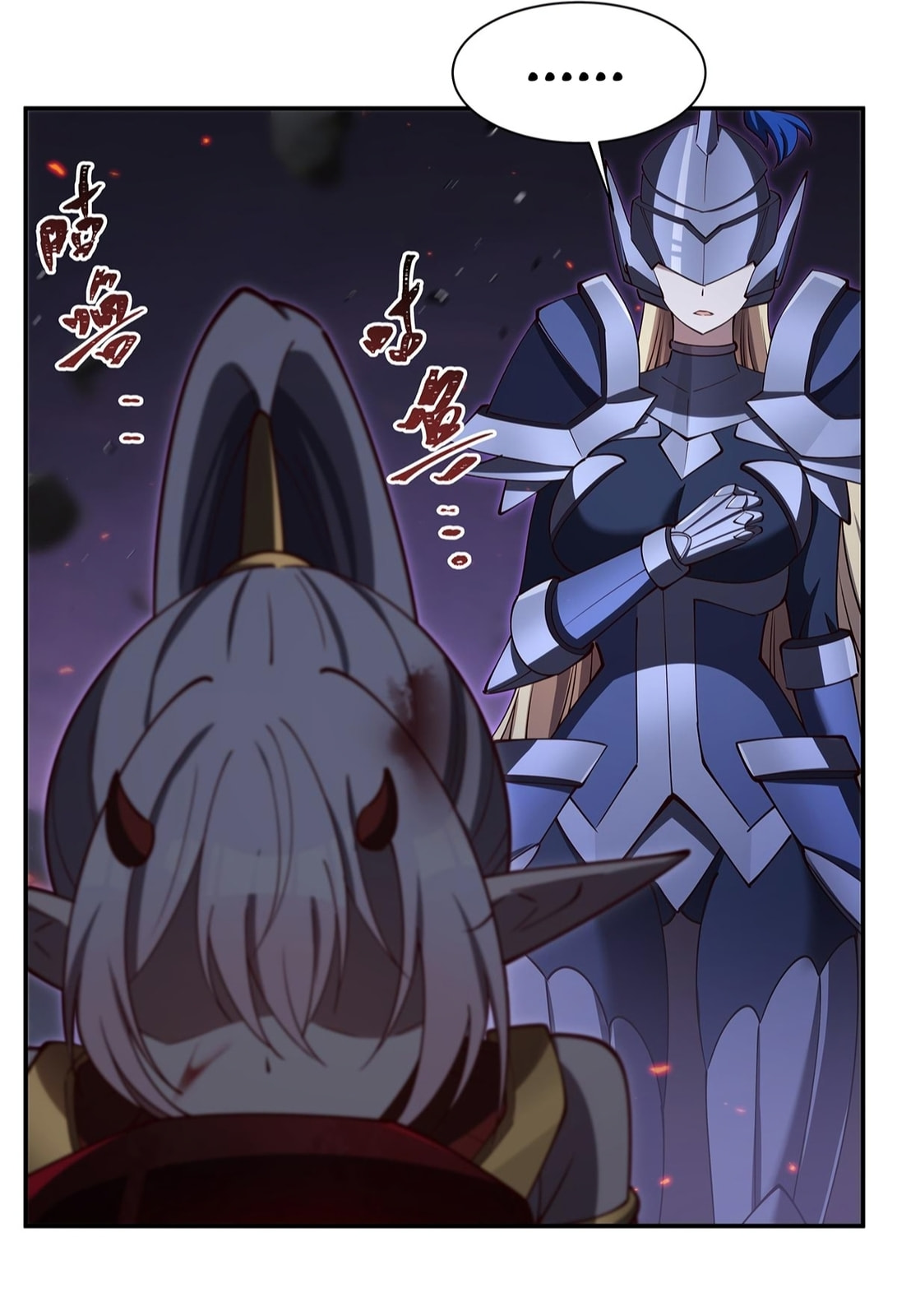 Read Vampires and Knight chapter 405 image 24 on Lezhin