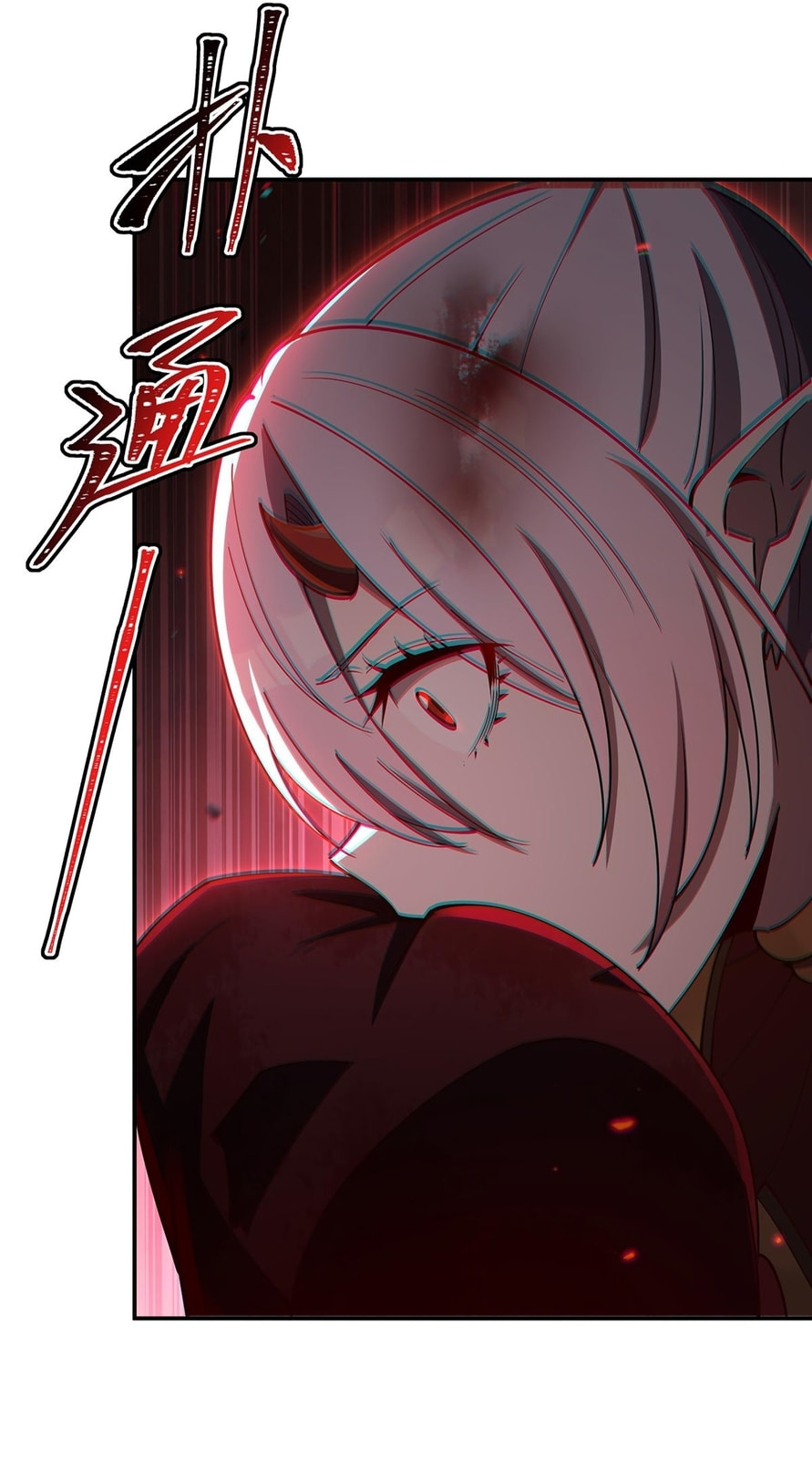 Read Vampires and Knight chapter 405 image 25 on Lezhin