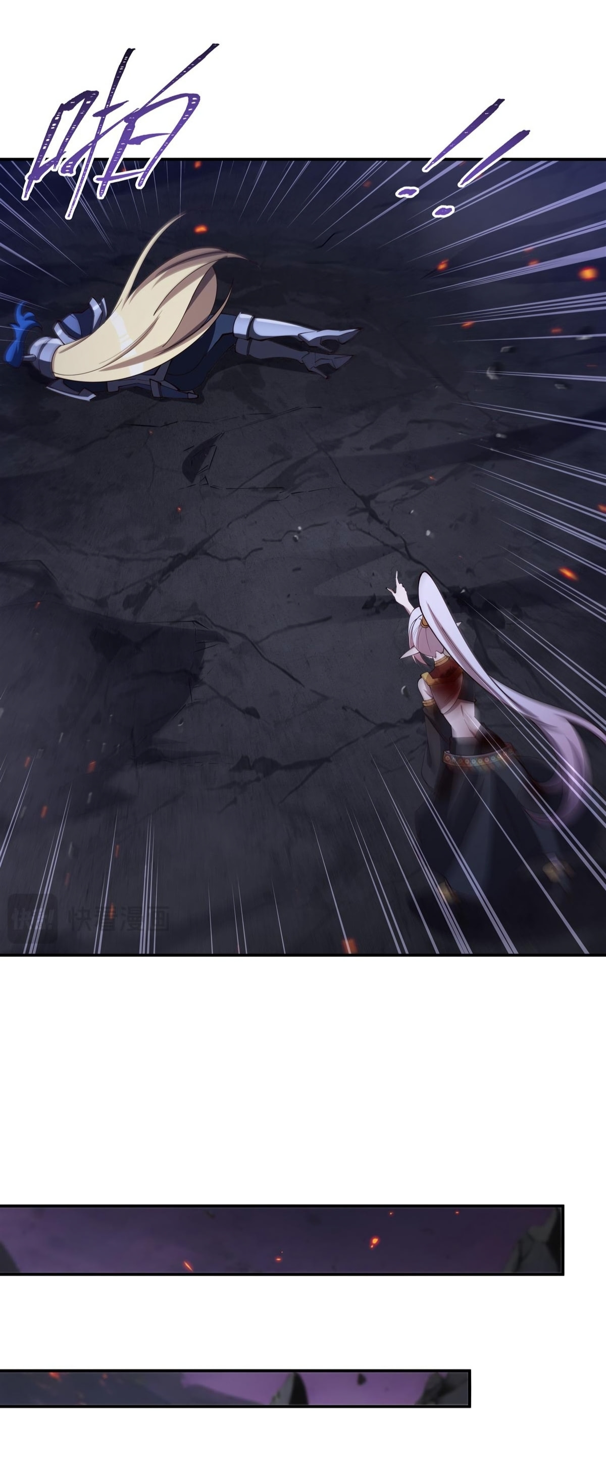 Read Vampires and Knight chapter 405 image 9 on Lezhin