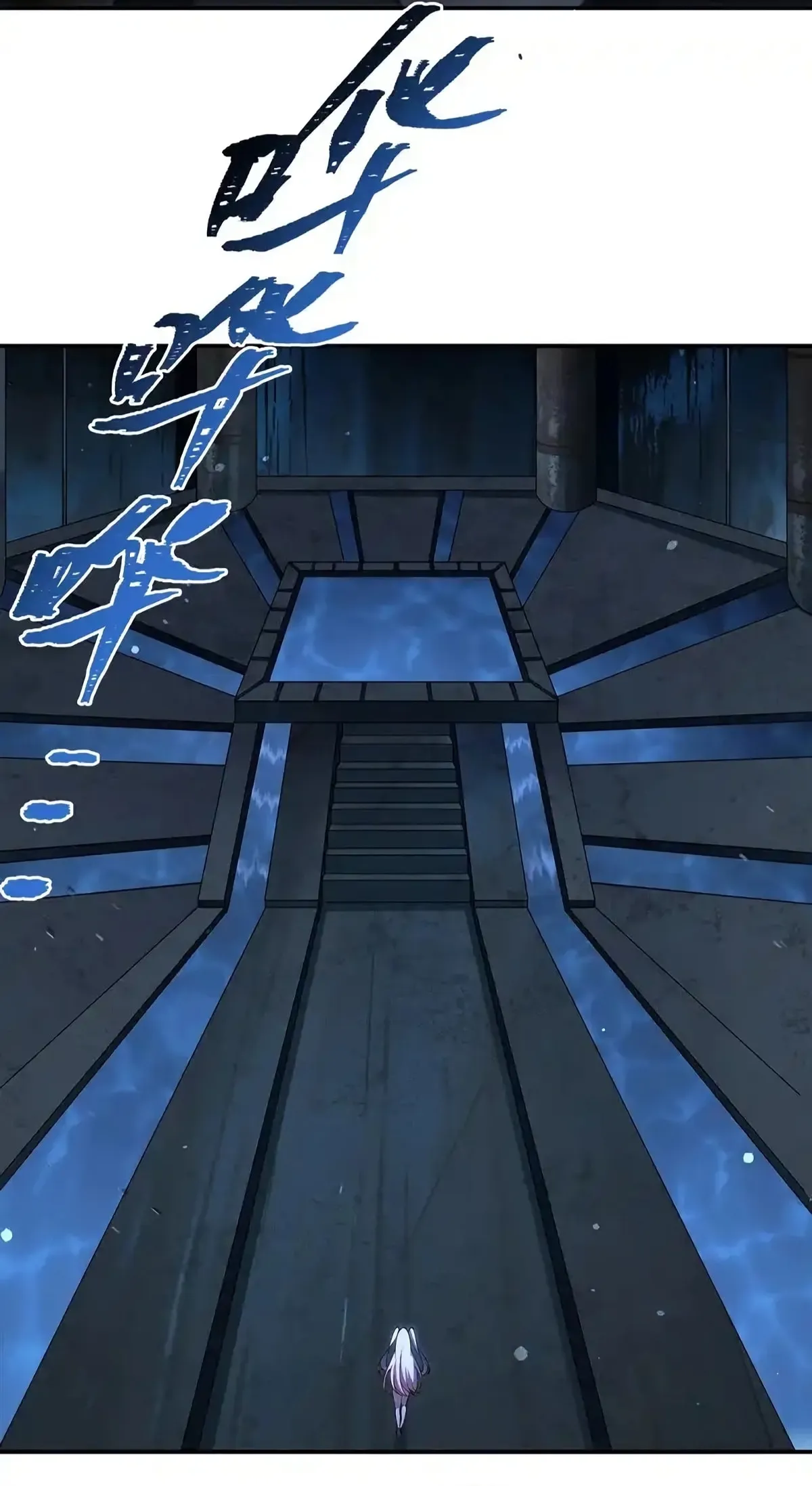 Read Vampires and Knight chapter 409 image 20 on Lezhin