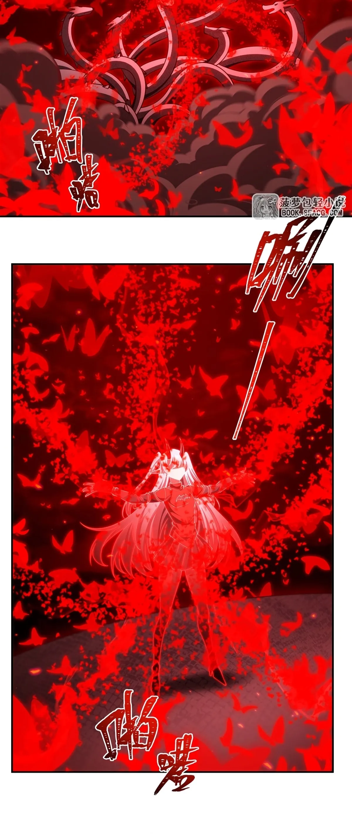 Read Vampires and Knight chapter 410 image 11 on Lezhin