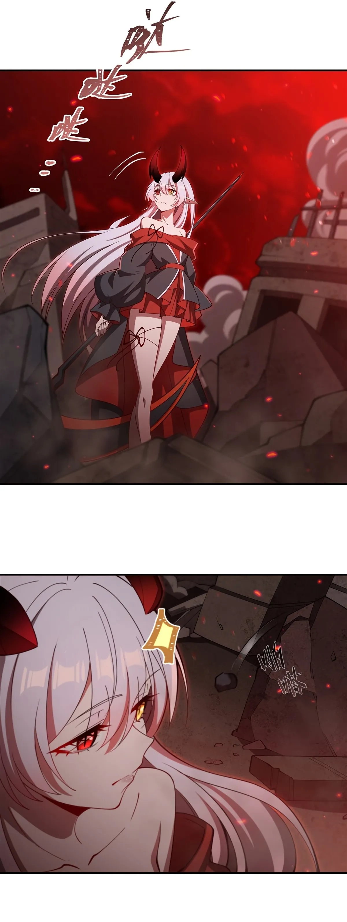 Read Vampires and Knight chapter 410 image 17 on Lezhin