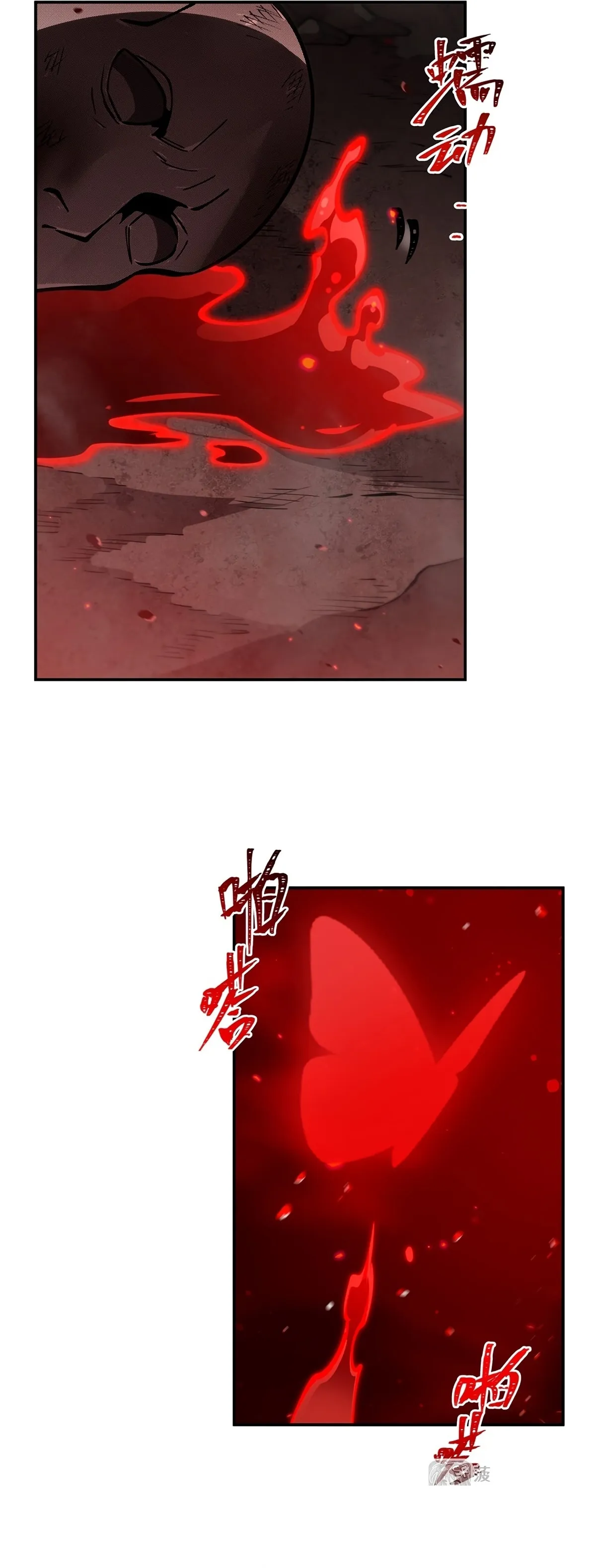 Read Vampires and Knight chapter 410 image 6 on Lezhin