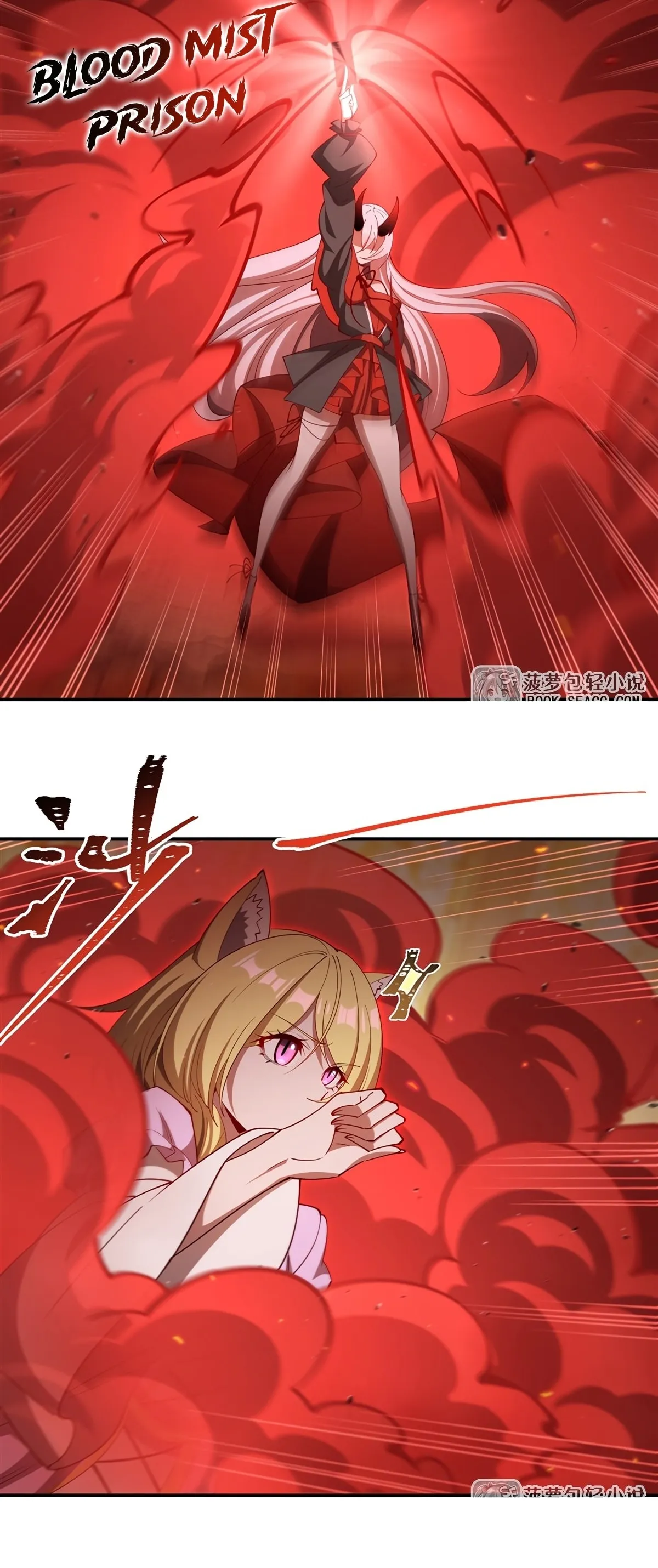 Read Vampires and Knight chapter 412 image 18 on Lezhin