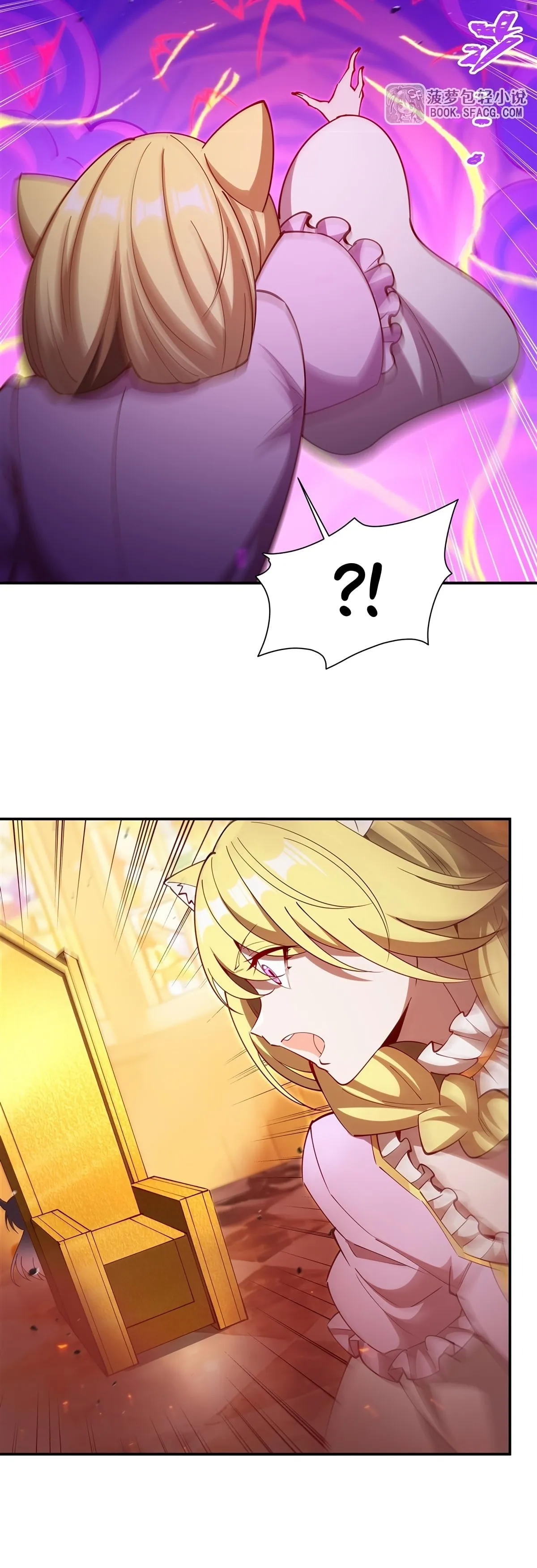 Read Vampires and Knight chapter 412 image 21 on Lezhin