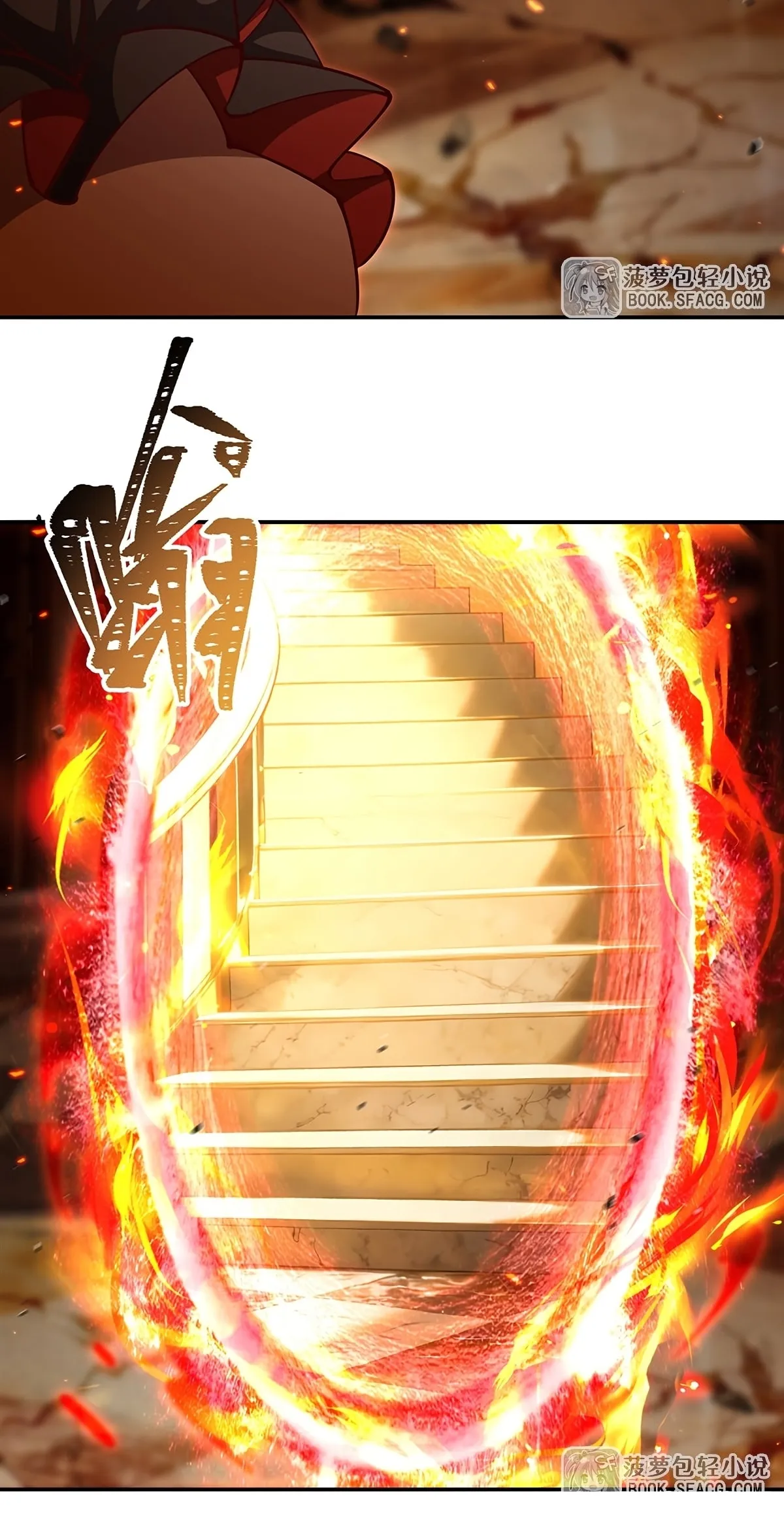 Read Vampires and Knight chapter 412 image 26 on Lezhin