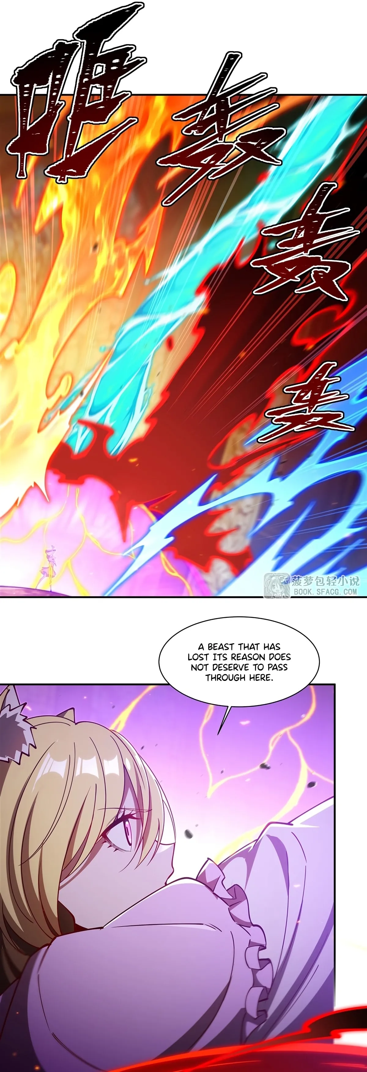 Read Vampires and Knight chapter 412 image 7 on Lezhin